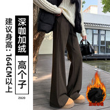 深咖【加绒】-高个子