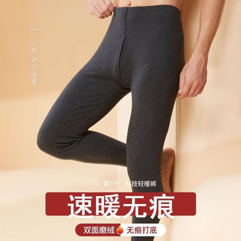 德绒秋裤男士保暖裤内穿季加厚防寒发热紧身无痕打底线裤,女装打底裤,搜酷衣阁 德绒秋裤男士保暖裤内穿季加厚防寒发热紧身无痕打底线裤,女装打底裤,搜酷衣阁