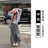 中灰色（常规款）