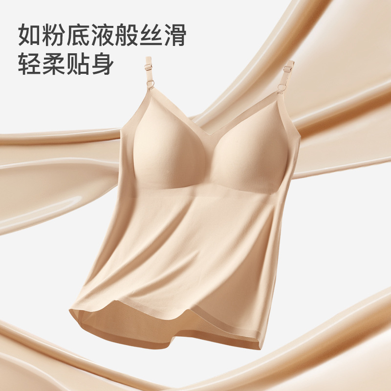 隐形粉底液内衣女无痕内搭一体吊带背心文胸显瘦透气百搭外穿,女装背心吊带,搜酷衣阁 隐形粉底液内衣女无痕内搭一体吊带背心文胸显瘦透气百搭外穿,女装背心吊带,搜酷衣阁
