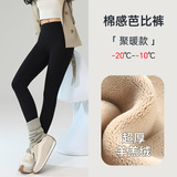 5297【聚暖款】黑色