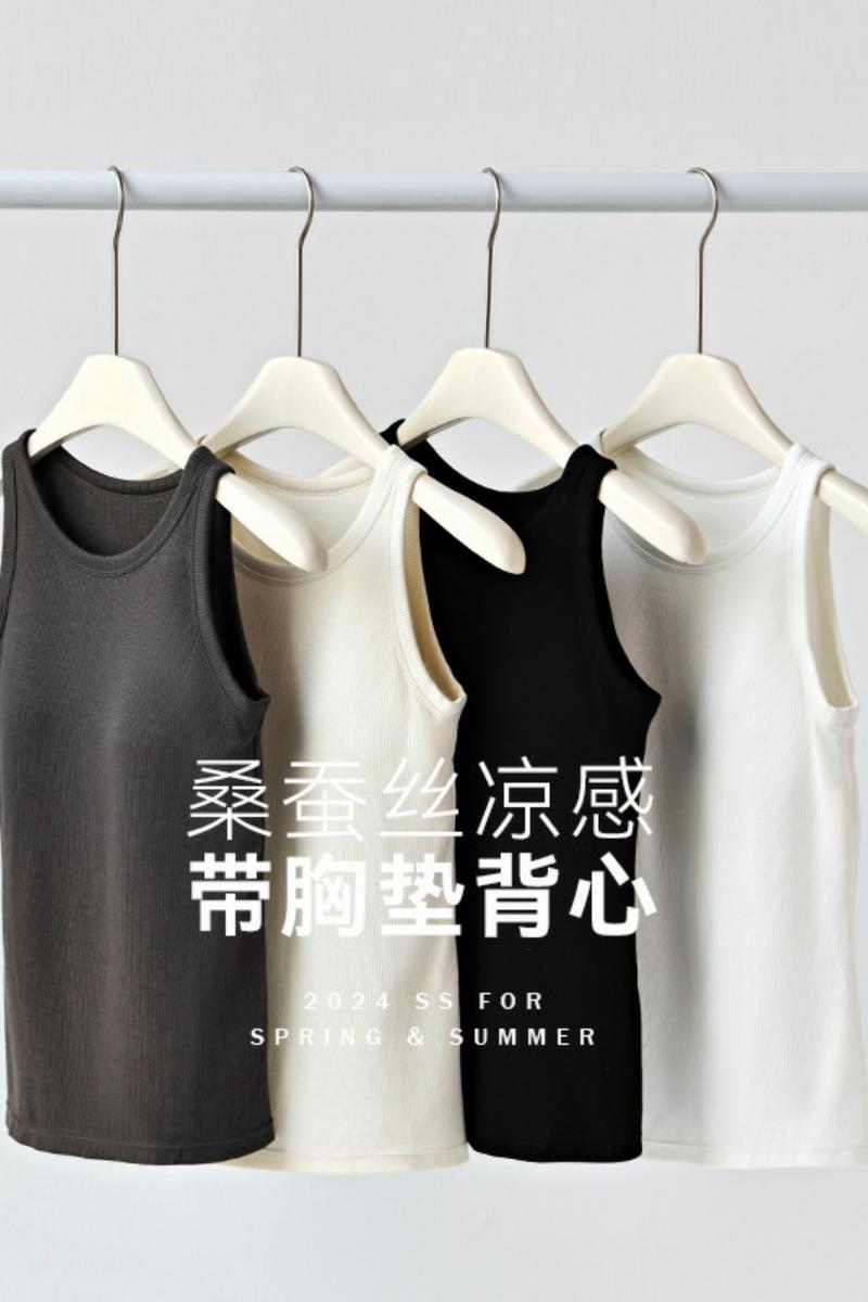 春夏季带胸垫工字背心女薄款透气打底内搭无袖上衣,女装背心吊带,搜酷衣阁 春夏季带胸垫工字背心女薄款透气打底内搭无袖上衣,女装背心吊带,搜酷衣阁