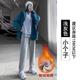 浅灰加绒-小个子