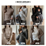 W仿羊绒半高领长袖纽扣打底衫女秋冬设计感修身内搭外穿气质上衣，保暖内衣，搜酷衣阁