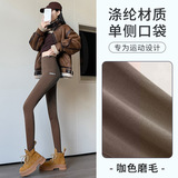 咖色（口袋磨毛薄绒）鲨鱼裤（售完不补）