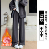 深灰加绒小个子