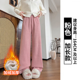 粉色加绒加长