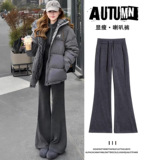 毛呢微喇裤女秋冬季加绒加厚小个子直筒垂感喇叭糯米瑜伽运动裤，女装休闲裤，搜酷衣阁