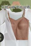 波纹吊带背心带胸垫内搭外穿蕾丝打底无痕夏季薄款百搭内衣女，商品下架区，搜酷衣阁