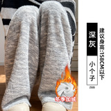 灰色-小个子加绒