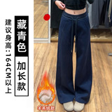 藏青色-羊羔绒【加长款】