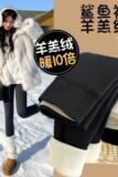 羊羔绒鲨鱼裤女外穿加绒加厚高腰收腹提臀瑜伽运动打底裤，女装打底裤，搜酷衣阁