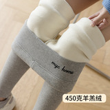 浅灰色450克羊羔绒