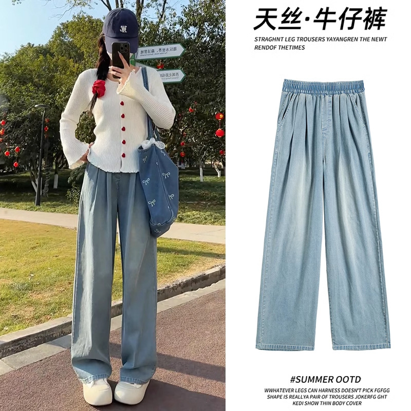 蓝色牛仔裤女2025新款高腰垂感直筒复古小个子宽松慵懒阔腿裤，女装牛仔裤，搜酷衣阁