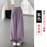 紫色加长H-1927-3