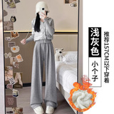 浅灰羊羔绒-小个子