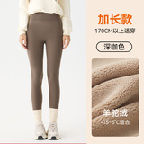 深咖色！加长【无字母】