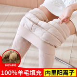 肤色+【100%羊毛】+德绒