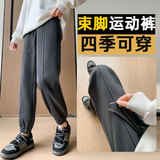 黑色加绒运动裤女2026新款秋冬季加厚棉裤外穿小个子宽松束脚卫裤，女装休闲裤，搜酷衣阁