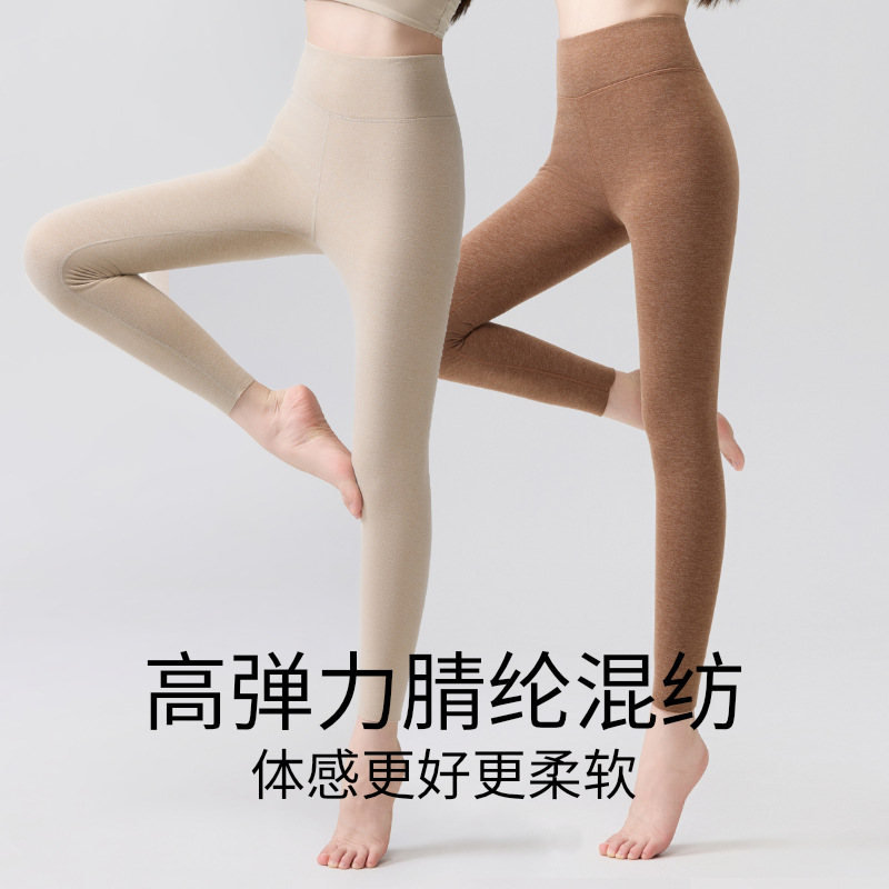 7A抗菌山羊绒秋裤女内穿打底裤秋冬季新款加厚加绒秋衣保暖裤，保暖内衣，搜酷衣阁