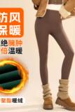 新疆看雪穿搭防风鲨鱼裤冬季加绒外穿2025高腰打底超厚裤，女装打底裤，搜酷衣阁