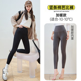 5286【加暖款】黑色