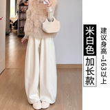 米白色【加长款】