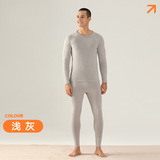 浅花灰-（男款）