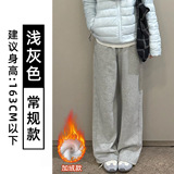 浅灰色-加绒【常规款】