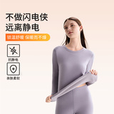 冬季新款香蒲绒羊毛保暖内衣女士套装亲肤发热内搭打底衣秋衣秋裤，保暖内衣，搜酷衣阁