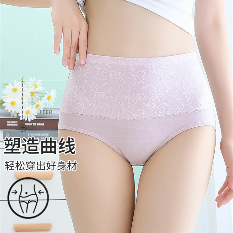 内裤女士中年妈妈高腰棉提臀收腹女士内裤透气大码夏季短裤头，内裤，搜酷衣阁