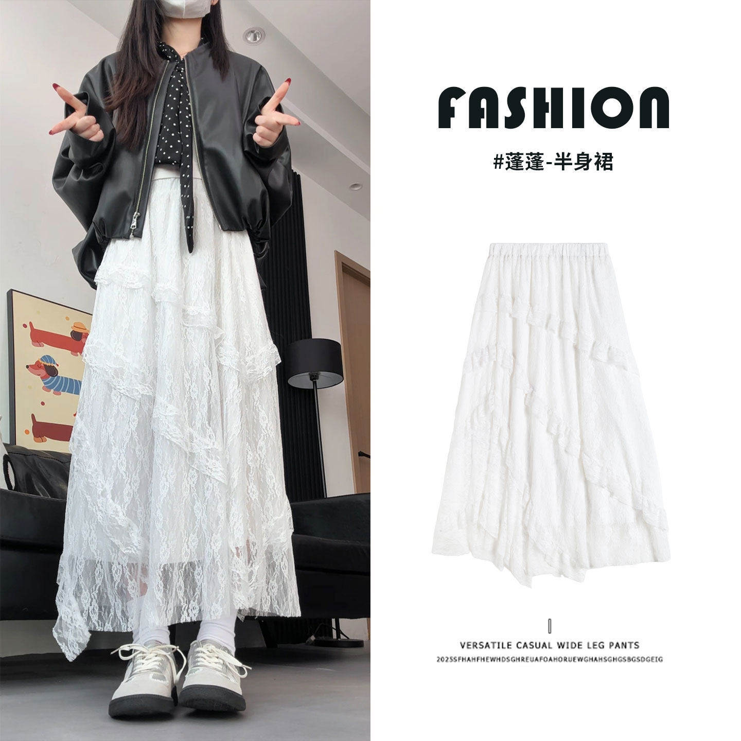 半身裙女秋冬季小个子高腰显瘦白色a字伞裙中长款蓬蓬芭蕾蛋糕裙，女装半身裙，搜酷衣阁