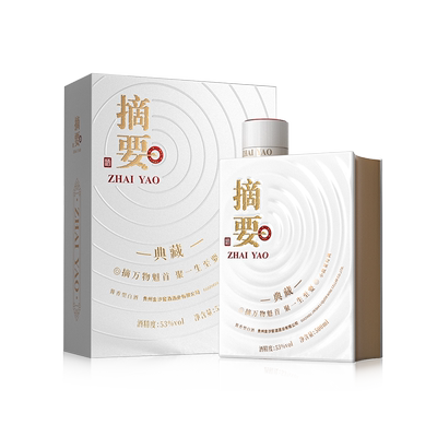 摘要酒10周年典藏53度500ml单瓶酱香型高档白酒赠礼金沙回沙酒