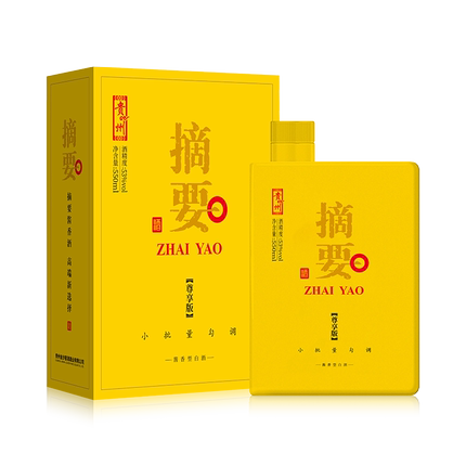 摘要酒尊享53度酱香型550ml礼盒装高档白酒金沙回沙酒