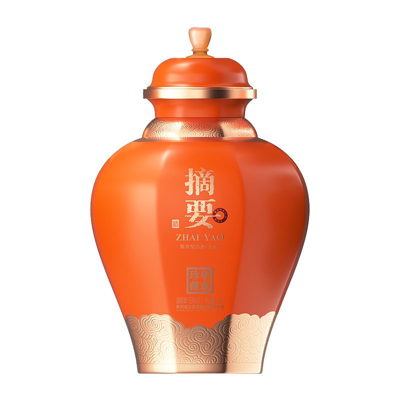 【新品上市】摘要酒 华章珍藏 53度酱香型白酒 纯粮高端贵州酱酒