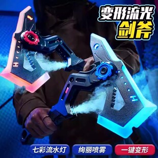 雷霆战斧头双刀双刃伸缩激光剑儿童玩具男孩子男童刀发光流光宝剑