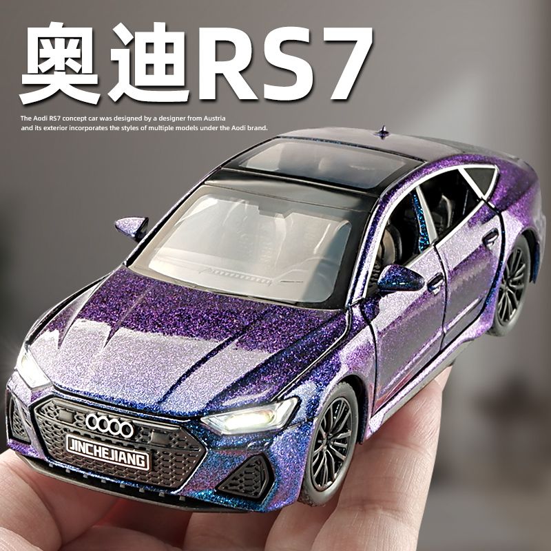 奥迪RS7合金仿真汽车模型儿童金属轿车玩具小汽车声光回力玩具车
