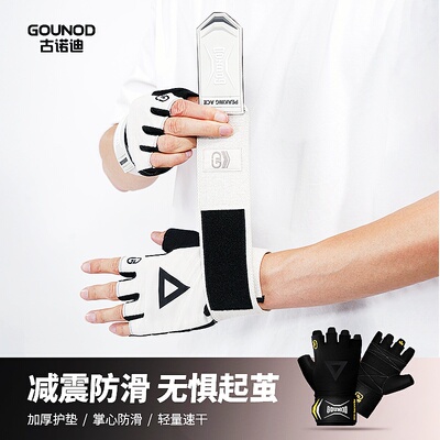 健身半指手套运动骑行护掌防起茧