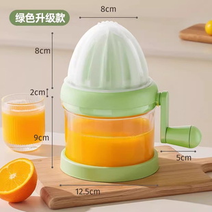 【下单立减50】手动榨汁机家用橙汁柠檬榨汁器专用鲜榨汁压榨神器