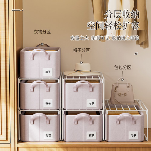 衣柜收纳筐分层架家用宿舍