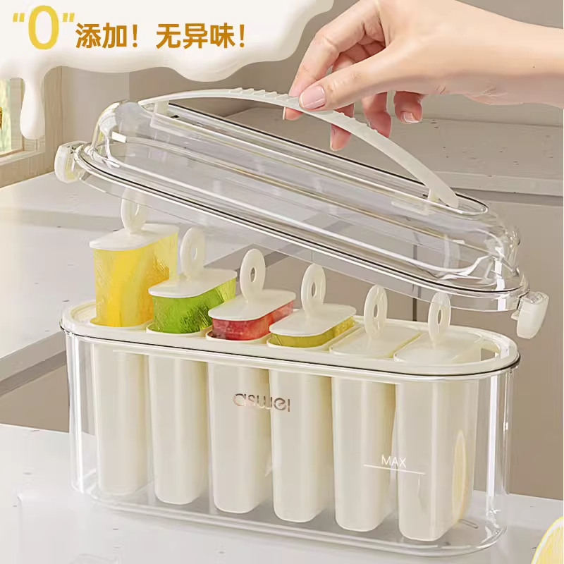 食品级雪糕模具家用冰棍冰棒冻冰块盒自制冰激凌棒冰糕模具制冰盒