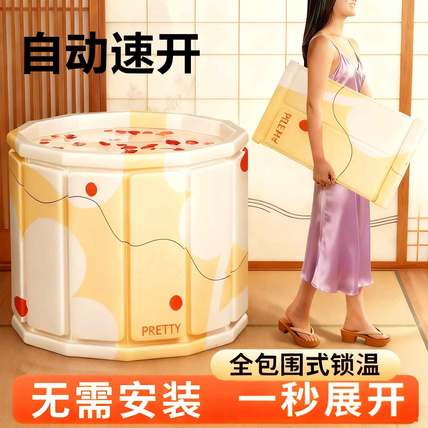 日本泡澡桶大人折叠家用洗澡桶儿童成人专用浴缸泡浴桶可坐沐浴盆