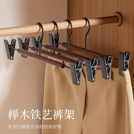榉木裤架裤夹子家用无痕裤子专用衣架裙子裤挂衣柜防滑jk裙挂衣架