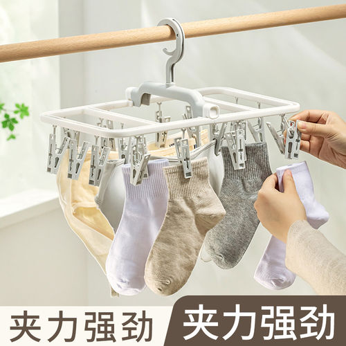旅行多夹子便携可折叠防风衣架