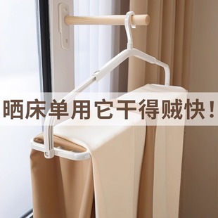 大衣架晒被子床单专用可伸缩架子家用多功能阳台晾晒毛巾浴巾神器