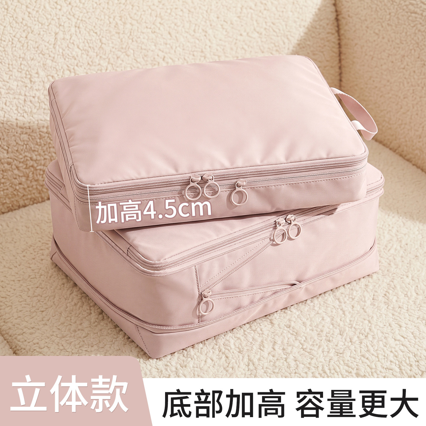 旅行衣服收纳袋家用行李箱压缩袋旅行出差便携行李分装打包整理袋