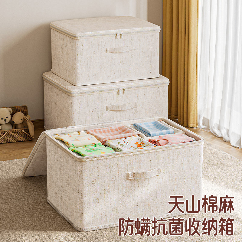 衣服收纳箱家用婴儿宝宝换季衣物整理储物箱抗菌防螨折叠百纳箱盒,收纳整理,收纳箱,淘宝优惠券,粉丝福利购,淘宝优惠卷