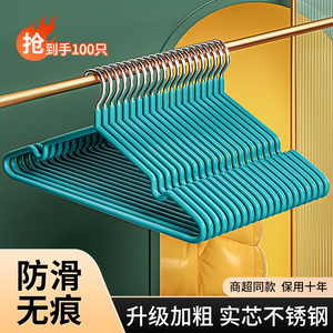 加粗衣架家用挂衣100个学生宿舍用晾衣撑架子衣服无痕防滑防肩角