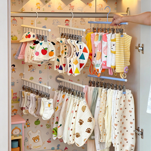 国补15% 婴儿儿童衣架多夹子家用无痕防滑口水巾袜子收纳晾晒架