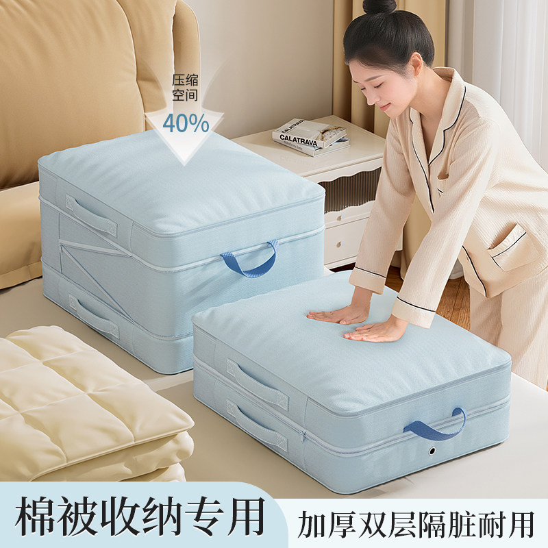 日本被子收纳袋羽绒服专用收纳袋大容量棉被衣服防潮压缩整理袋子,收纳整理,衣物压缩袋,淘宝优惠券,粉丝福利购,淘宝优惠卷